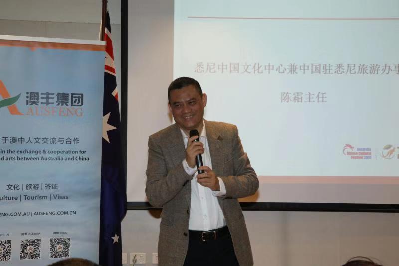 第三届澳大利亚·中华文化节暨茶博会将在11月底悉尼隆重举行