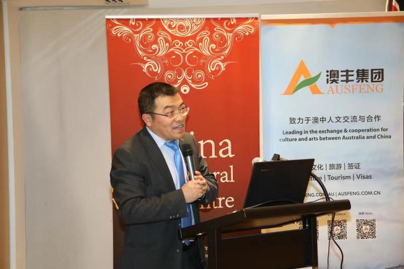 第三届澳大利亚·中华文化节暨茶博会将在11月底悉尼隆重举行