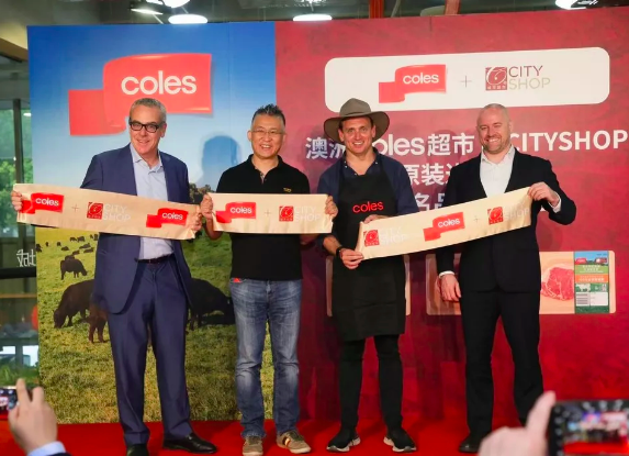澳大利亚大型连锁超市Coles 在沪发布联名牛排