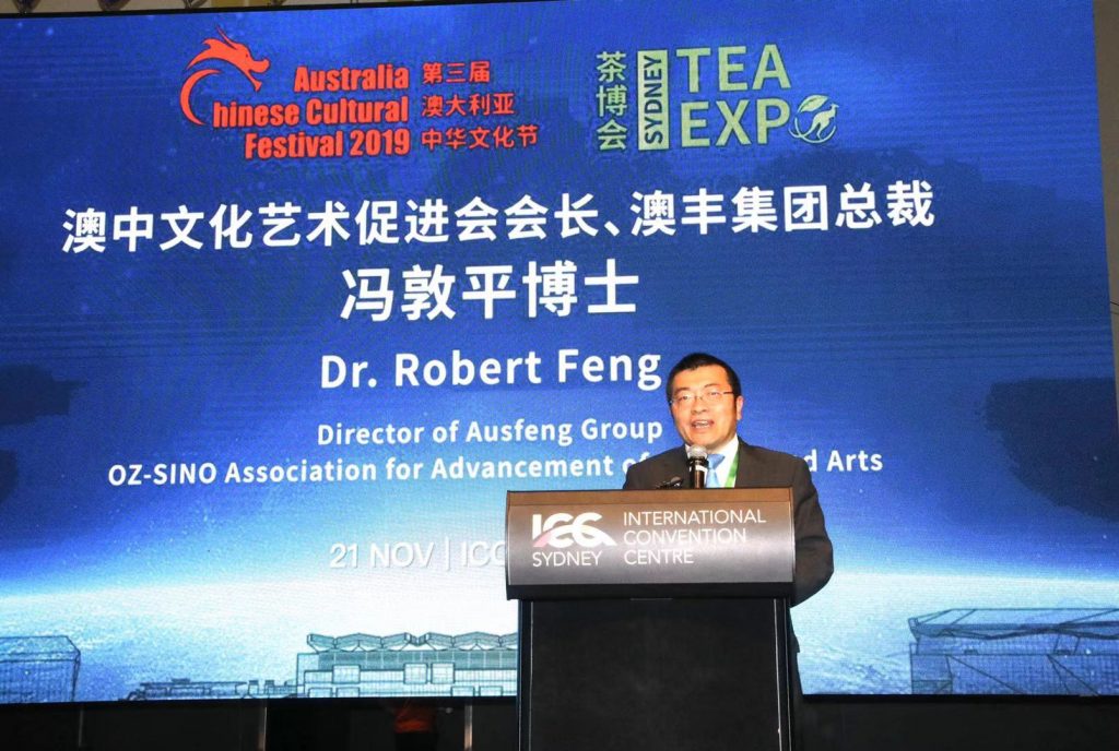第三届澳大利亚中华文化节暨茶博会悉尼盛大启幕