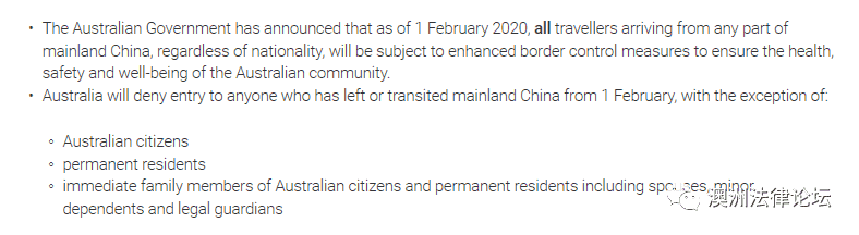 澳洲禁止中国访客及在中国过境访客入境相关问题详解