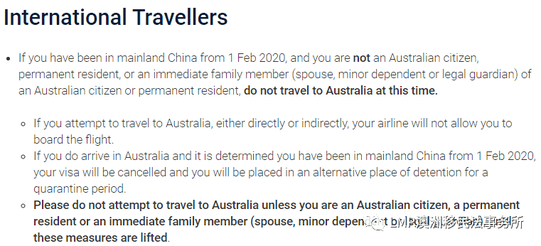 澳洲禁止中国访客及在中国过境访客入境相关问题详解
