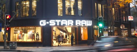 时装品牌G-Star澳洲倒闭