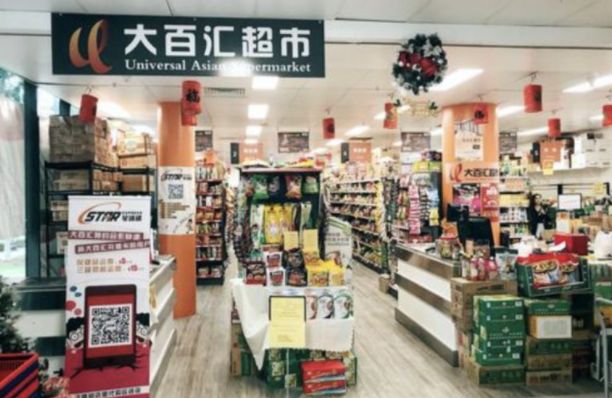 留学生走了，这些著名华人区的华人超市全都在清仓！准备关门大吉！