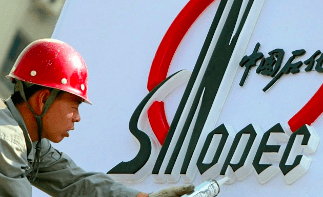 Sinopec公布了到2025年成为中国最大的氢燃料生产商的战略