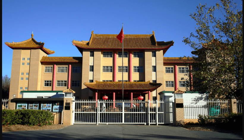 中国驻澳大使馆说反对澳美干预