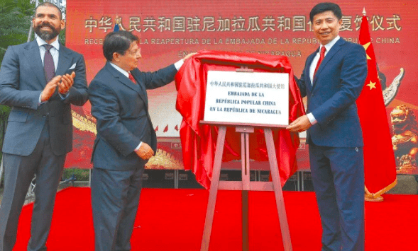 中国驻尼加拉瓜大使馆揭牌