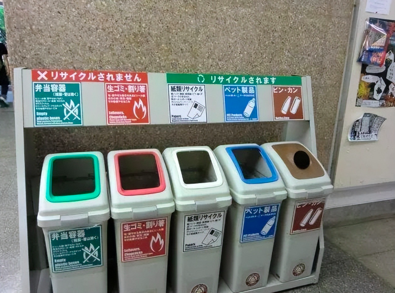 日本大街上，为什么没有垃圾桶？