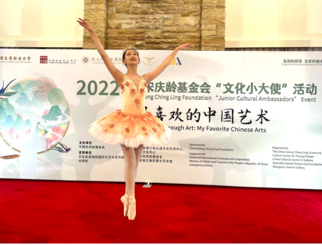 中国宋庆龄基金会“文化小大使”澳洲选拔赛上周五举行以“友谊的桥梁”作主题选出优胜者