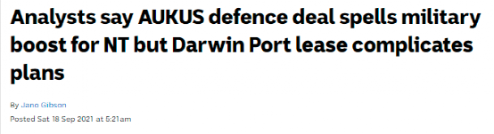 后果严重！澳大利亚，要撕毁中国企业的达尔文港协议？