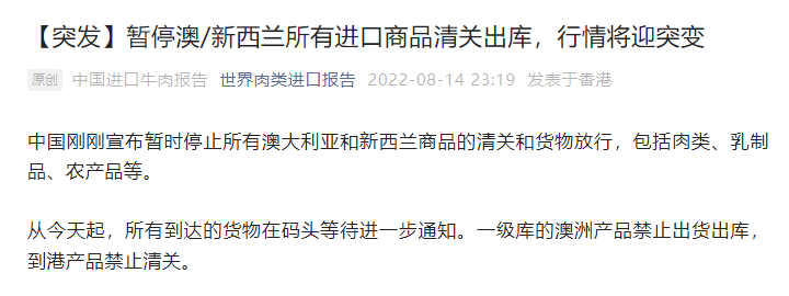 中国官媒发文批艾博年：调查网传消息反应过度，缺乏改善两国关系意愿
