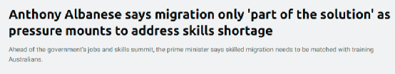 重磅，澳洲总理定了，移民即将大幅放开！