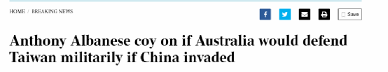 佩洛西访台湾，澳洲紧急宣布，将面临巨大危险！