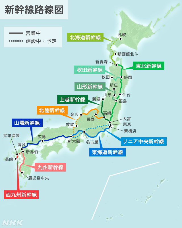 日本最短新干线 - 西九州新干线 开通