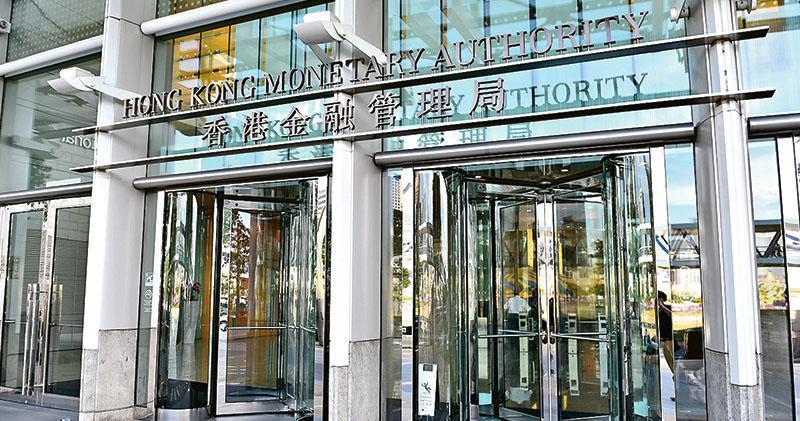 香港特首：金管局正研究市场对监管稳定币的意见，已开展“数码港元”准备工作