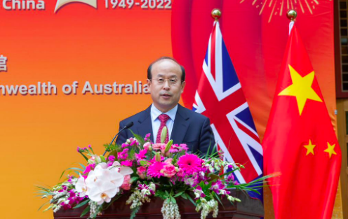 中国驻澳大使馆举行庆祝国庆酒会肖千大使期望中澳关系更上层楼