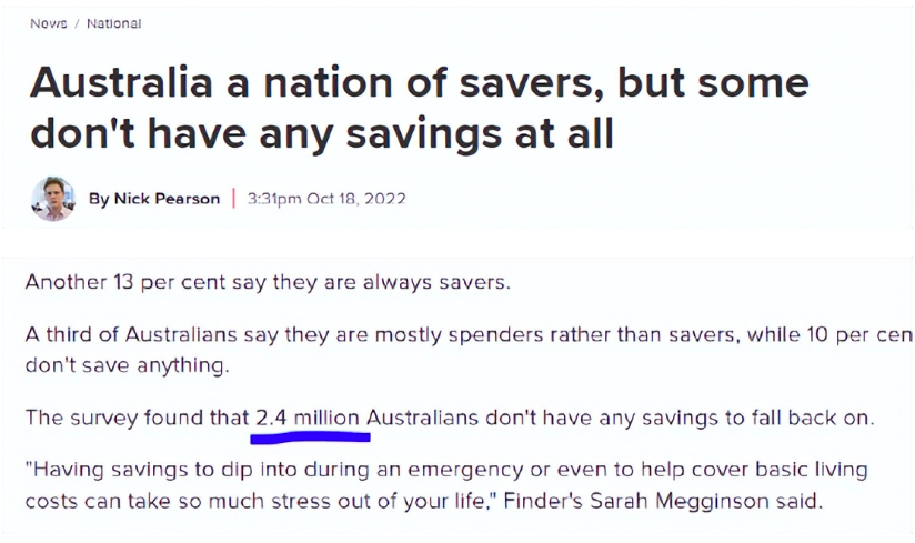 目瞪口呆，240万澳洲人，为什么敢不存钱？