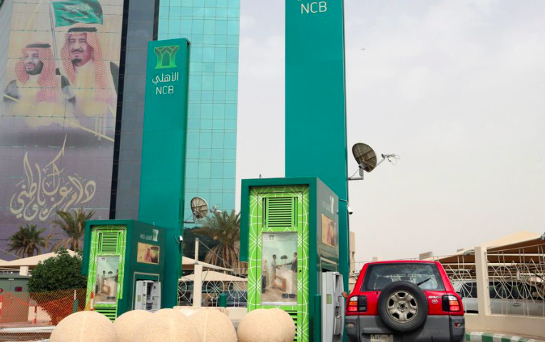 沙特国家银行第三季度利润增长18.7%
