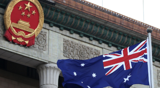 澳贸易部长：中国若取消制裁措施，澳洲愿撤销向世贸申诉