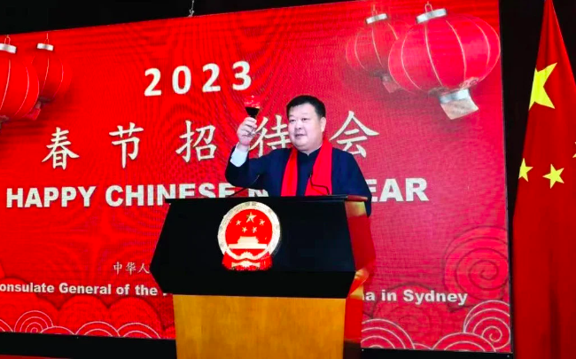 中国驻悉尼总领事馆新春酒会：欲与新州加强交流优势互补