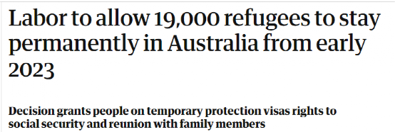 今天，澳洲政府罕见移民大赦！