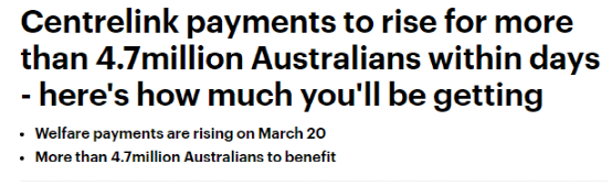 注意！澳洲福利金将大幅上涨，我真庆幸在澳洲！