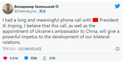 习近平与泽连斯基通话，中方将派特别代表赴乌克兰等国访问