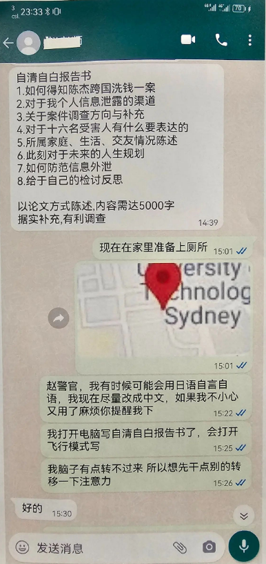 在澳留学生“诈骗洗钱”！有人被骗上千万！多个大使馆紧急提醒