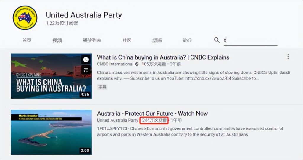 澳大利亚要让中国先让步，否则坚决不访华！