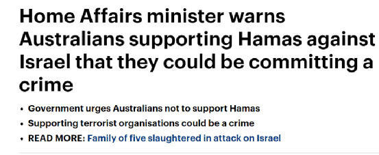 澳大利亚，开始打击制裁巴勒斯坦人！