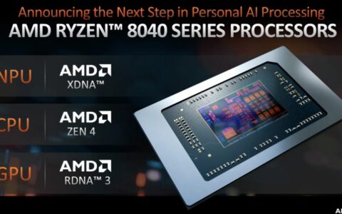 AMD推出面向商务笔记本电脑和桌面电脑的人工智能芯片